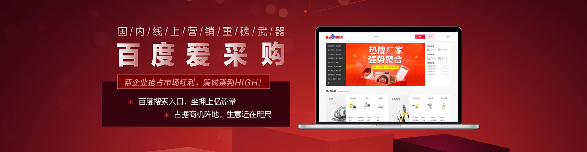 长沙竞价推广