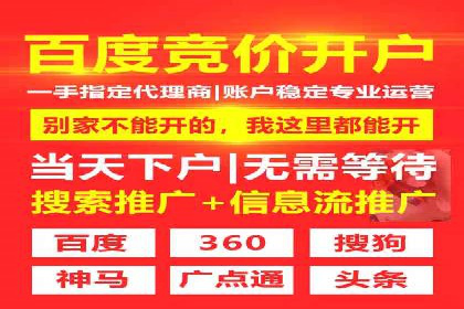 提升广告转化率：sem竞价托管代运营秘籍
