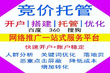 百度推广费用揭秘：不同行业案例分析