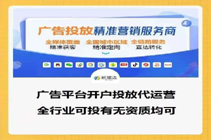 行业先锋的SEM托管公司：如何打造营销新模式
